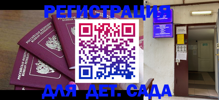 форма 3 в Карелии