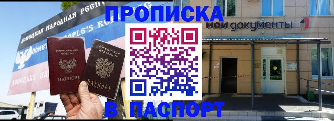 временная регистрация госуслуги в Карелии